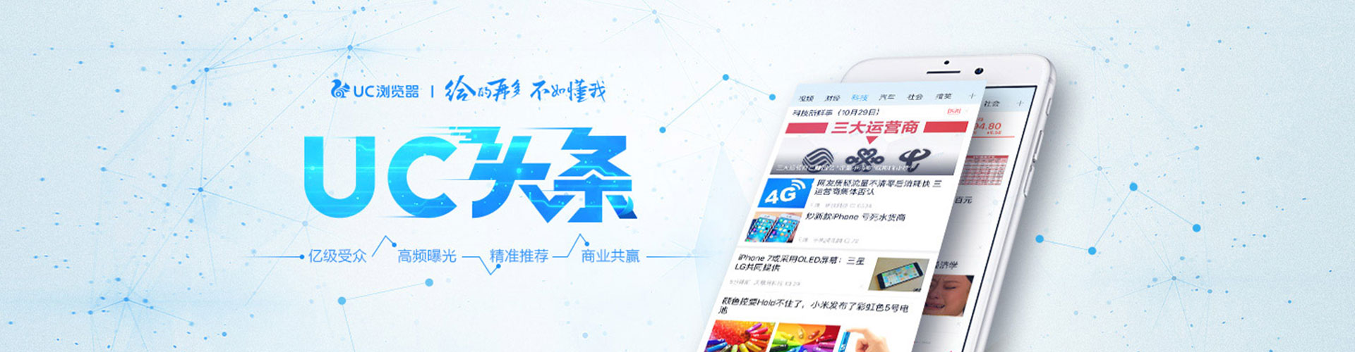 同江百度开户返点
